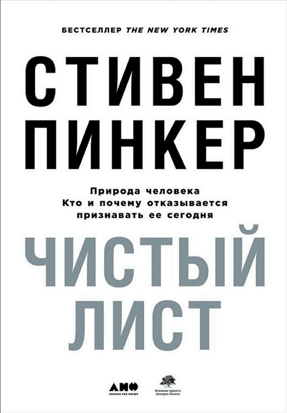 Кто мы такие?