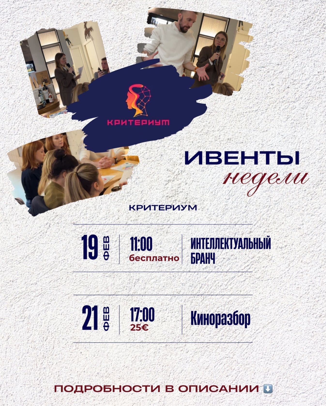 Киноразбор Пиноккио и Франкенштейн
